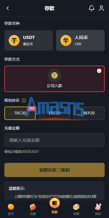 凯发娱乐/城系统/彩/票游戏娱乐/城源码/前端VUE