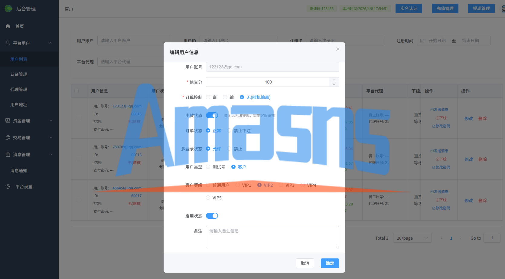 多语言微交易/虚拟币/贵金属/外汇/JAVA微盘/信用分