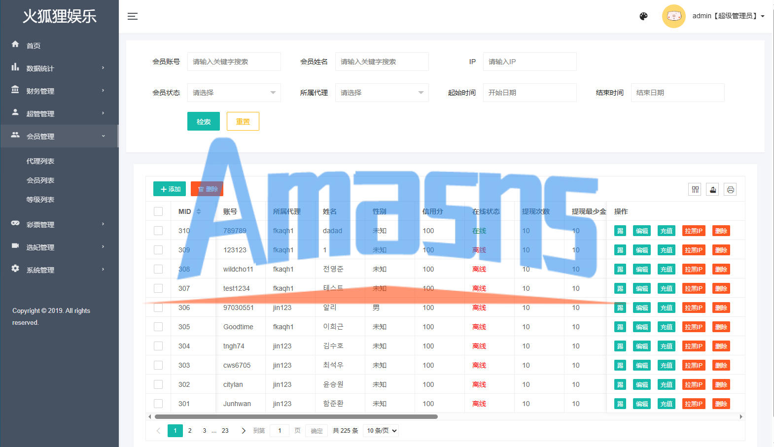 海外空降相亲任务系统/多语言空降约/炮/同城任务