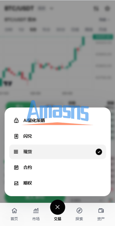 多语言综合交易所/DAPP合约交易/模拟账户/量化/借贷