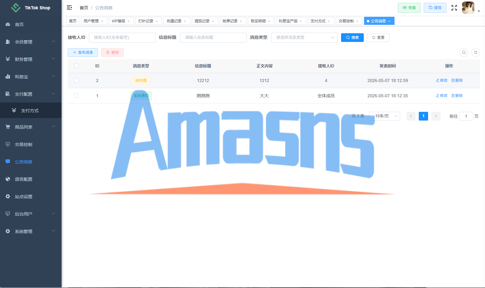 新版TIKTOK抢单刷单/打针派单/连单卡单/JAVA刷单