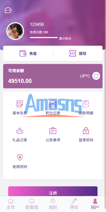 多语言空降秒合约系统/同城任务约/炮/空降微交易