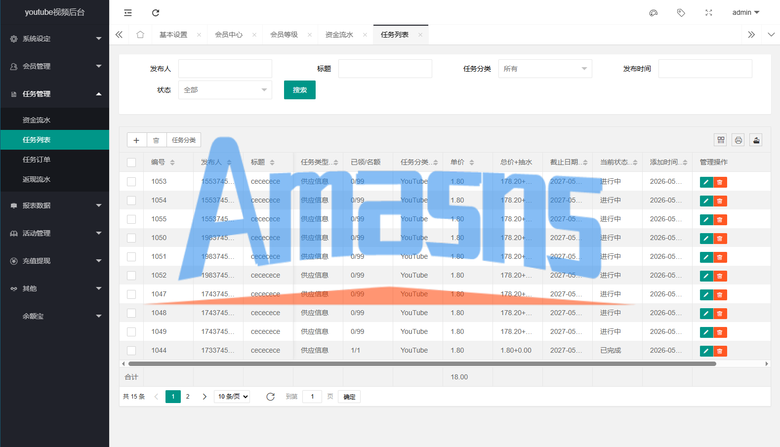 多语言视频任务系统/VIP任务/视频返利/余额宝/前端VUE