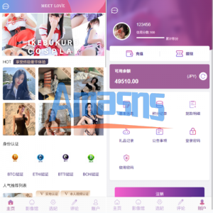多语言空降秒合约系统/同城任务约/炮/空降微交易