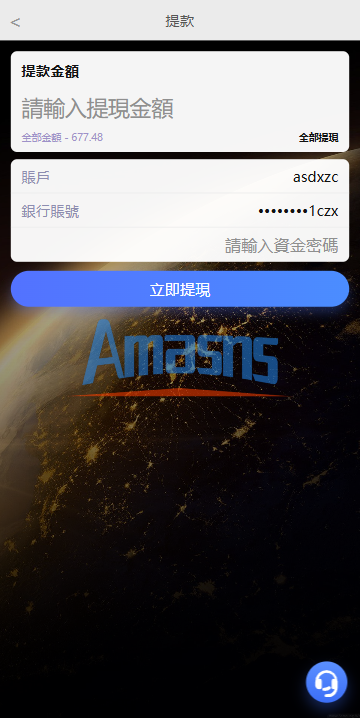 海外电影抢单刷单系统/连单卡单/充值返利/重置订单