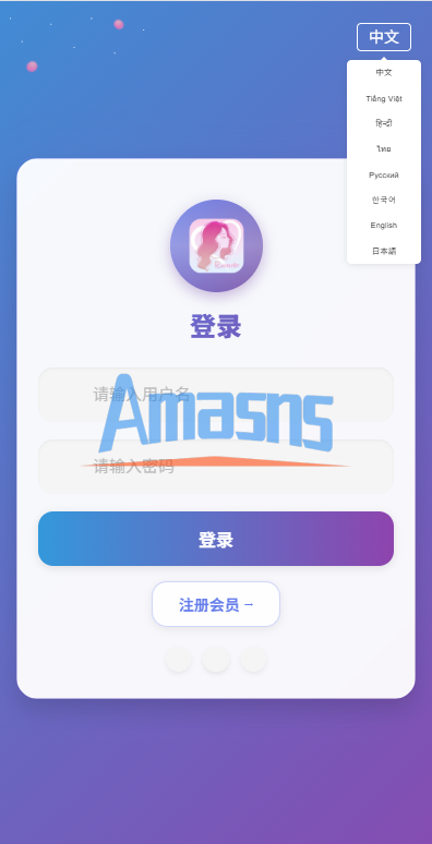 新UI多语言空降彩/票/空降约/炮/同城任务/系统彩