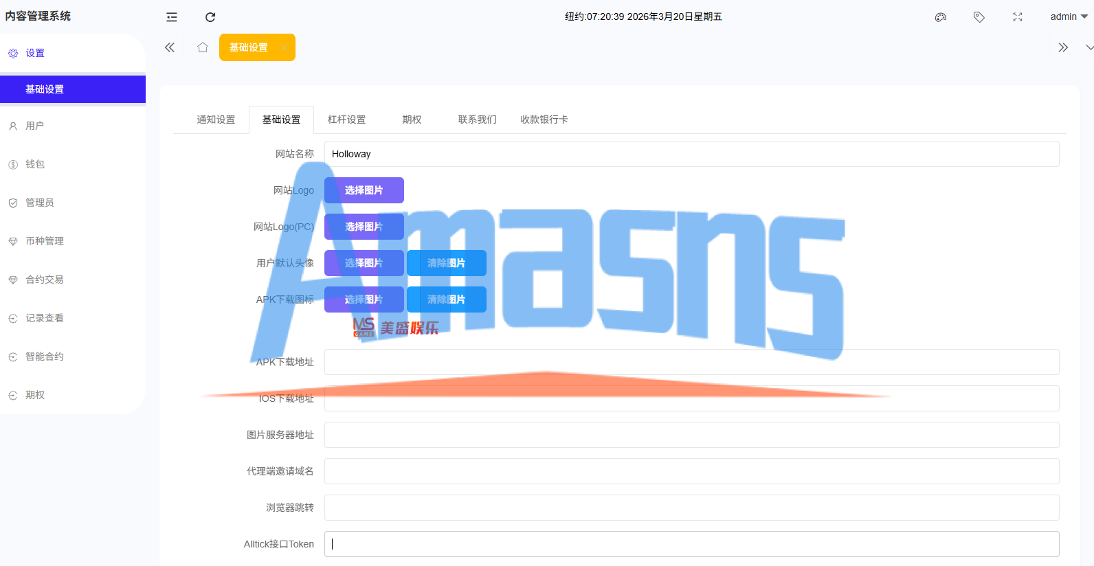 海外DAPP综合盘交易所/股票/贵金属/虚拟币/外汇/行情控制