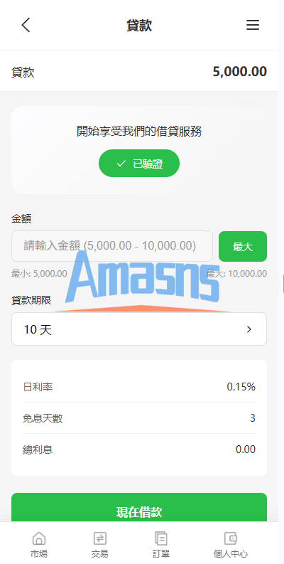 多语言PC/H5版st7交易所/美股/外汇/理财/贷款/K线控制