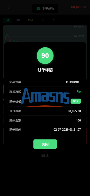 多语言微交易/泰国商城包裹追踪/期权/会员VIP/积分兑换