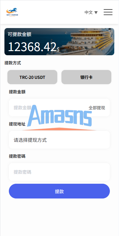 多语言酒店刷单系统/连单卡单/信用分/旅游酒店抢单
