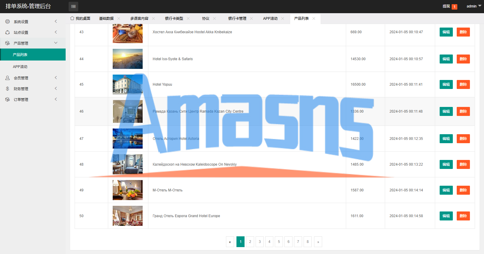 新UI海外酒店抢单刷单系统/连单卡单/酒店刷单