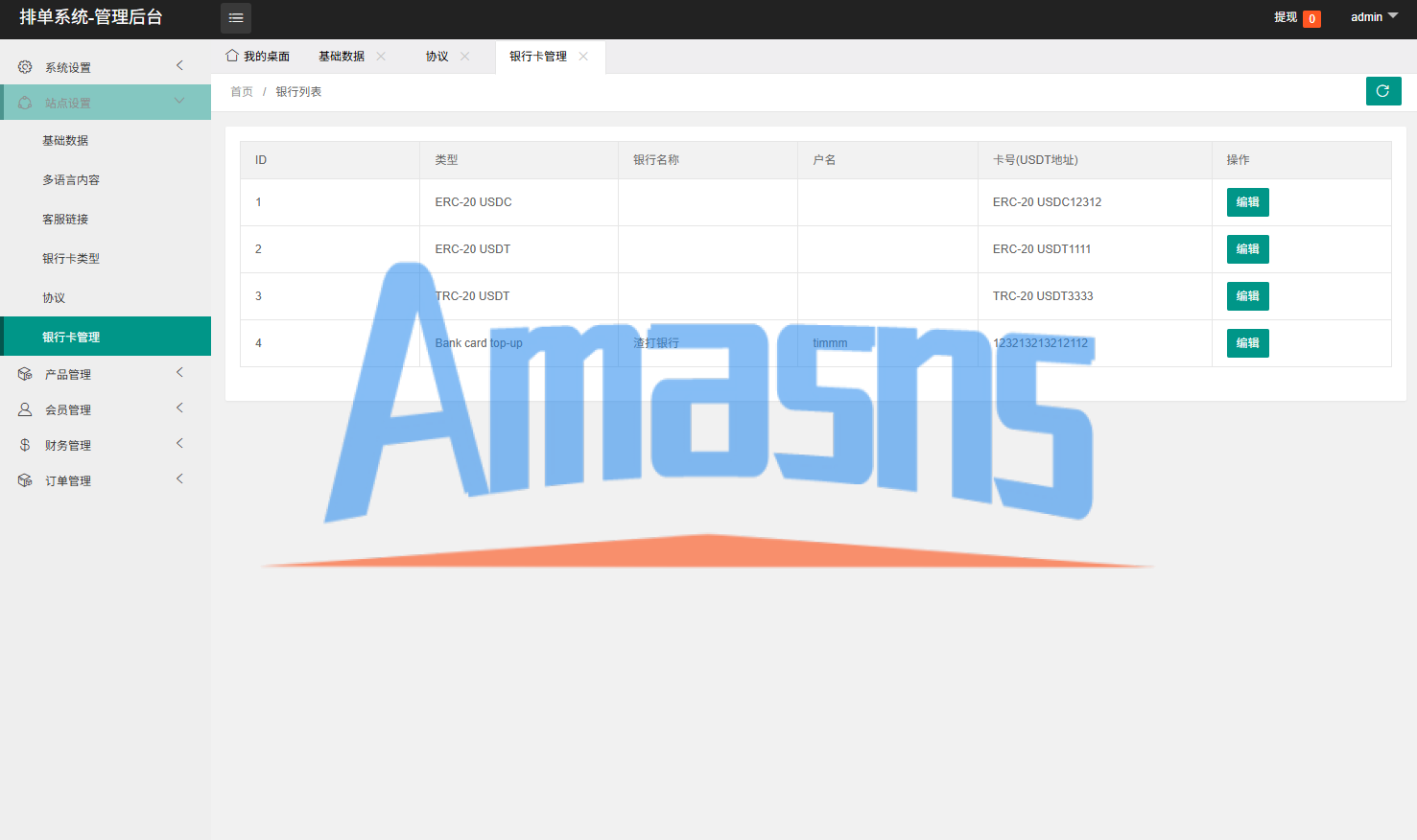 海外酒店抢单刷单系统/卡单连单/信用分/前端uniapp