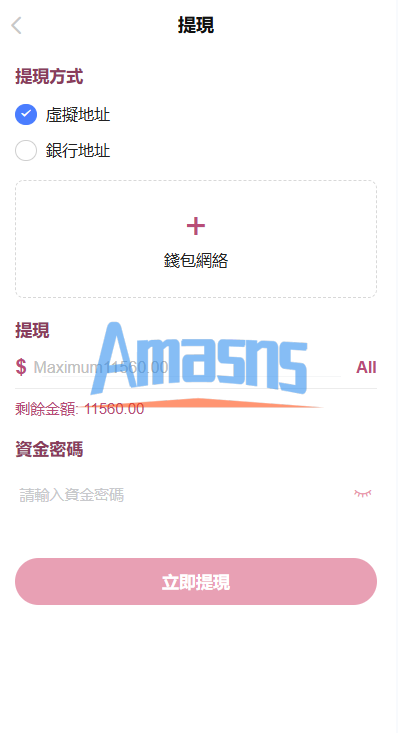 海外欧美空降约/炮/同城任务/多语言空降系统