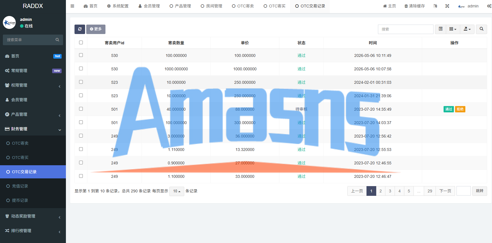 多语言DAPP赛车游戏/OTC交易/分销推广/区块链游戏