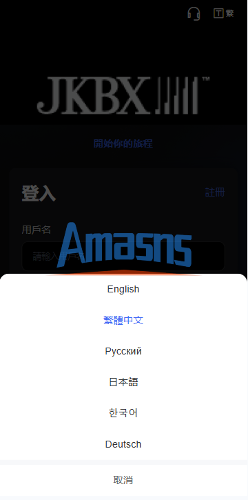 海外音乐抢单刷单系统/卡单/重置订单/前端VUE