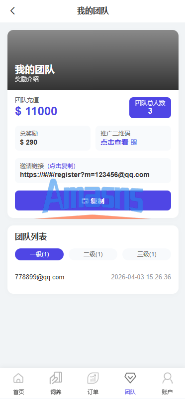 多语言养殖投资系统/养牛投资返利/签到/前端VUE