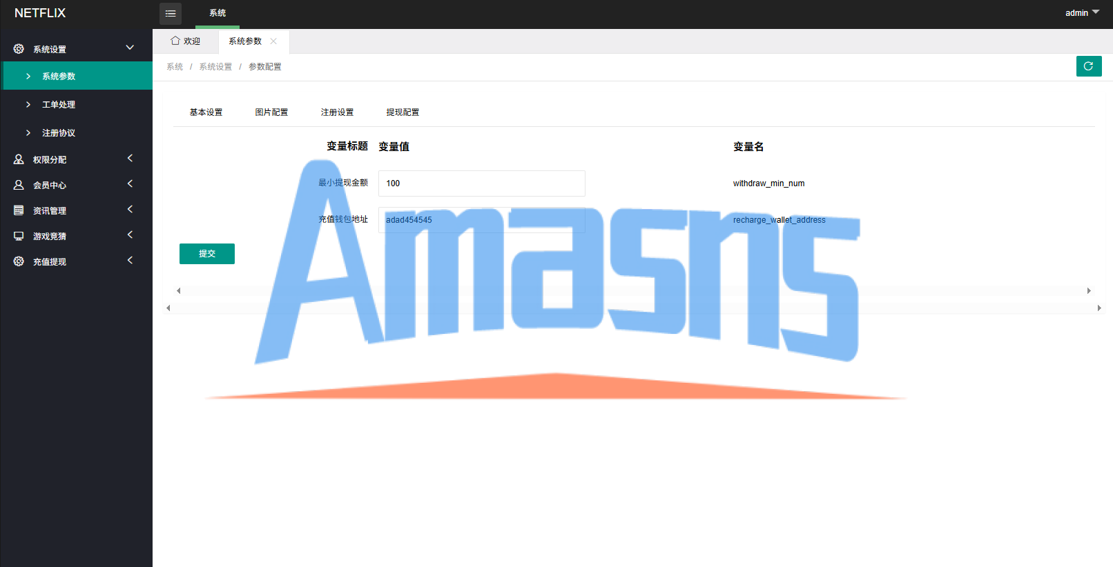 多语言电影抢票系统/购票竞猜下注/票房抢购