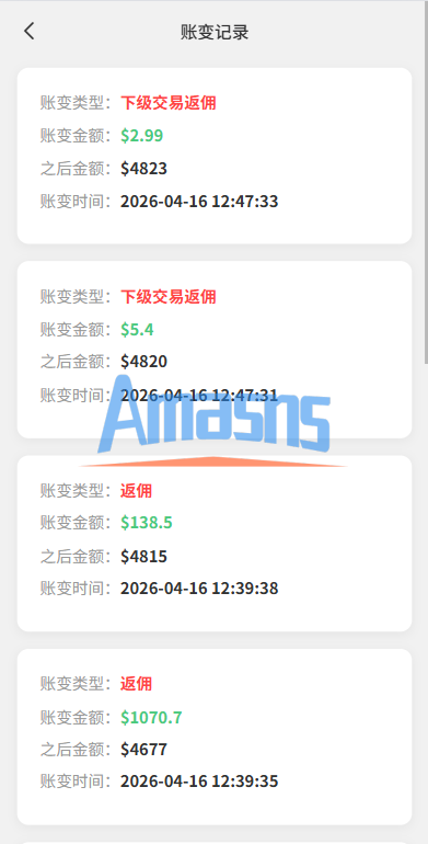 独家JAVA抢单刷单系统/亚马逊刷单/打针派单/连单/重置订单/信用分