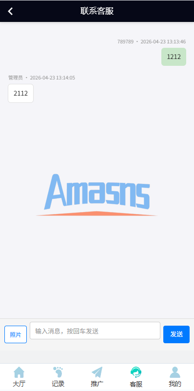六合/彩开奖网/开奖图库/开奖网/前端uniapp