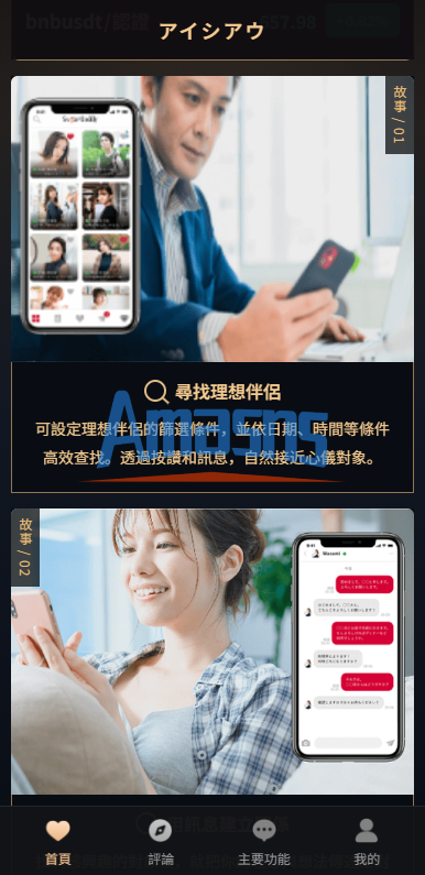 新版海外空降约/炮/日本相亲/空降微交易/多语言空降认证