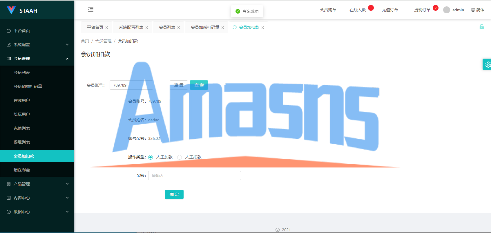 海外地图酒店投票系统/房型竞猜下注/酒店房型抢购
