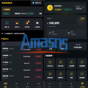 多语言仿币安微盘系统/期货时间盘/实名认证/信用分
