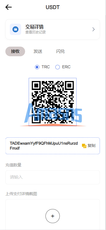 海外DAPP秒合约交易所/Crypto交易所/理财/质押/贷款