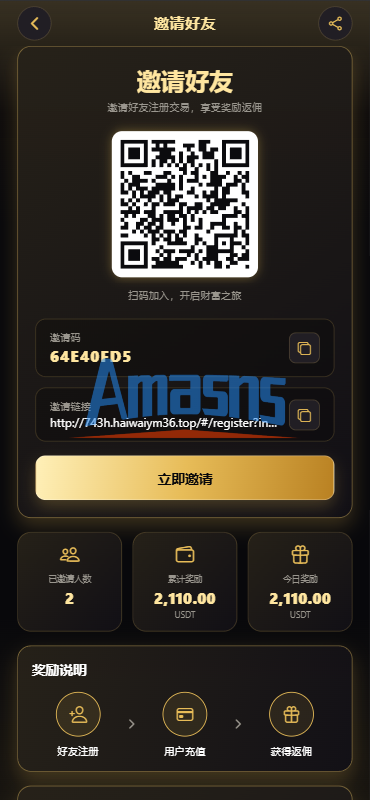 新版海外黄金微交易/黄金秒合约交易/黄金投资/前端VUE