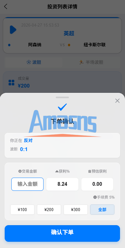 海外反波胆系统/电脑自适应/球盘源码/足球下注