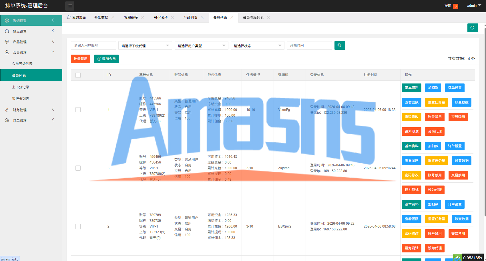 多语言APP优化抢单刷单/软件刷单系统/连单卡单/电脑自适应
