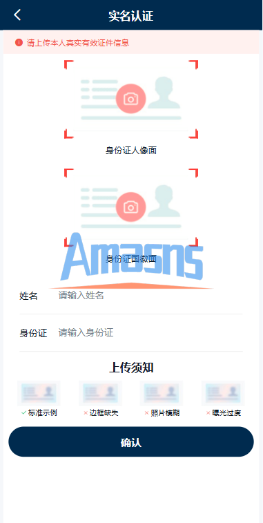 多语言黄金微盘系统/贵金属外汇交易/时间盘/前端uniapp