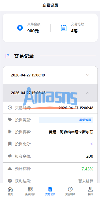 海外反波胆系统/电脑自适应/球盘源码/足球下注