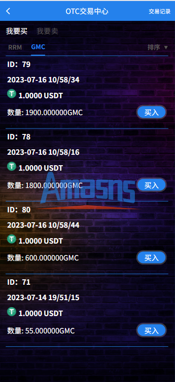 多语言DAPP赛车游戏/OTC交易/分销推广/区块链游戏