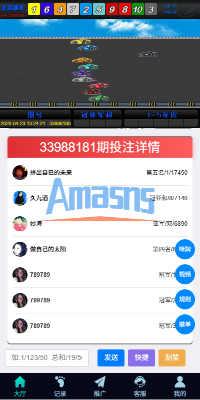 新UI海外彩/票系统/幸运飞艇/时/时/彩/加拿大28/在线客服