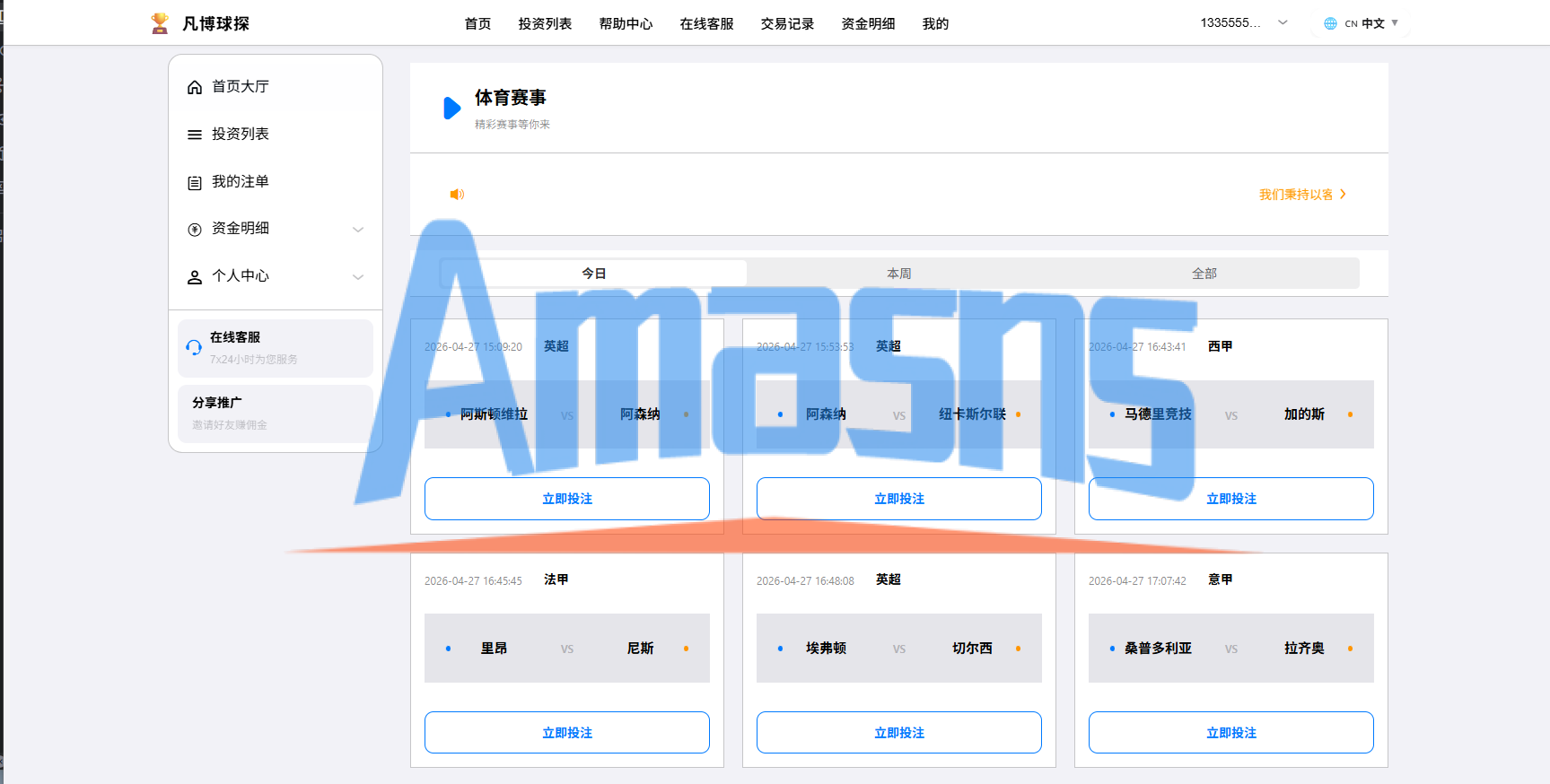 海外反波胆系统/电脑自适应/球盘源码/足球下注
