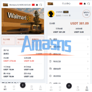 海外Walmart商城抢单刷单系统/打针/连单/信用分