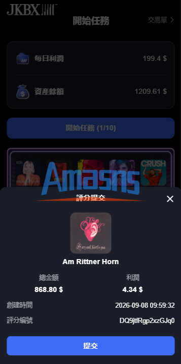 海外音乐抢单刷单系统/卡单/重置订单/前端VUE