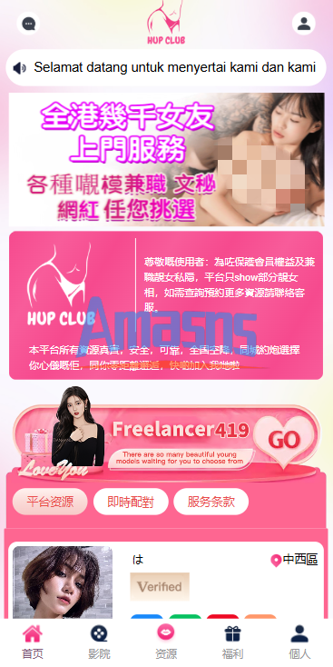 多语言空降刷单彩/票系统/空降抢单/同城任务/系统彩