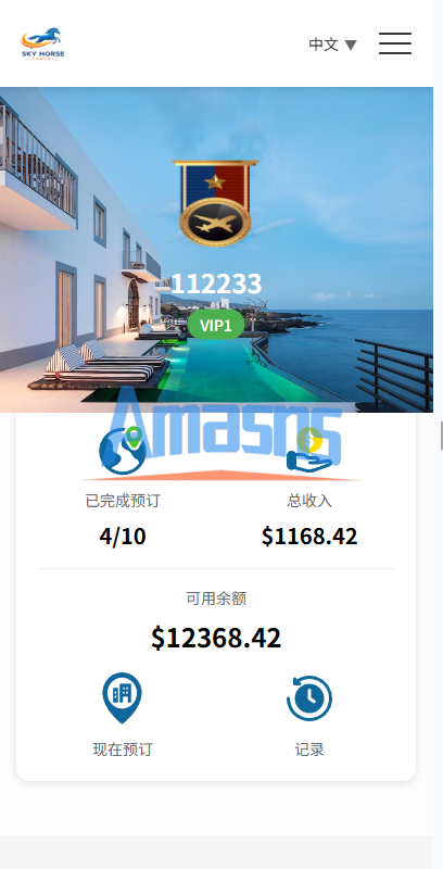 多语言酒店刷单系统/连单卡单/信用分/旅游酒店抢单
