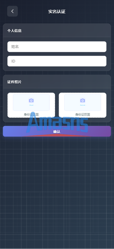 海外综合微盘系统/虚拟币/外汇/贵金属/实名认证/余额宝/信用分