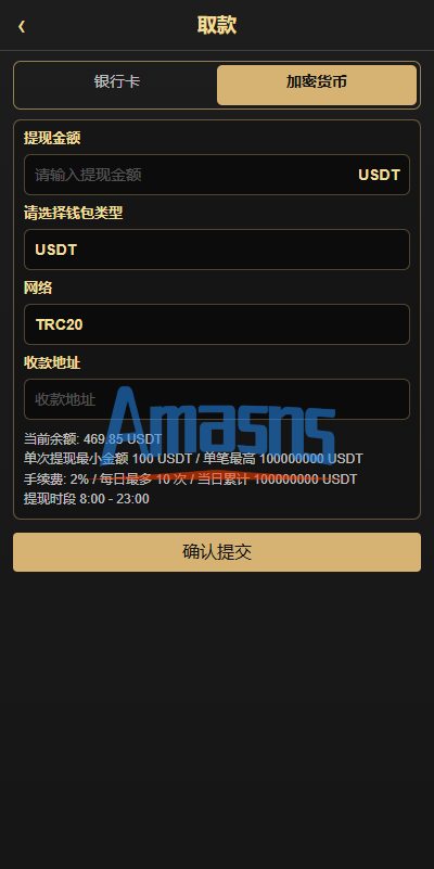 海外黄金秒合约交易/黄金时间盘/黄金微盘投资交易