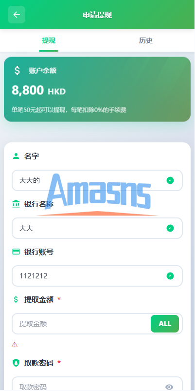 海外新能源商品回收系统/自定义回收/信用分/多语言订单回收