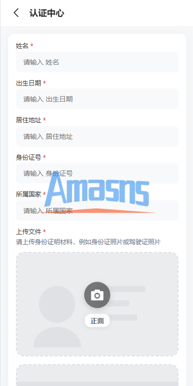 多语言DAPP交易所/秒合约交易/质押/贷款