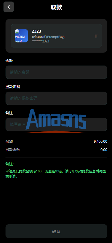 多语言微交易/泰国商城包裹追踪/期权/会员VIP/积分兑换