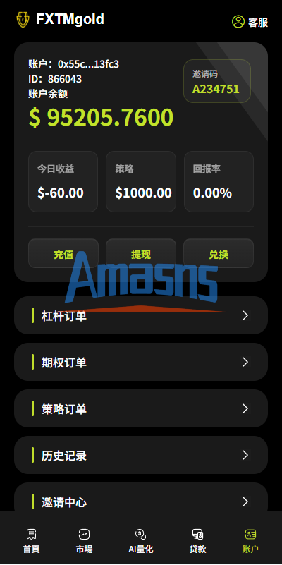海外DAPP综合交易所/股票/外汇/期货/AI量化/贷款