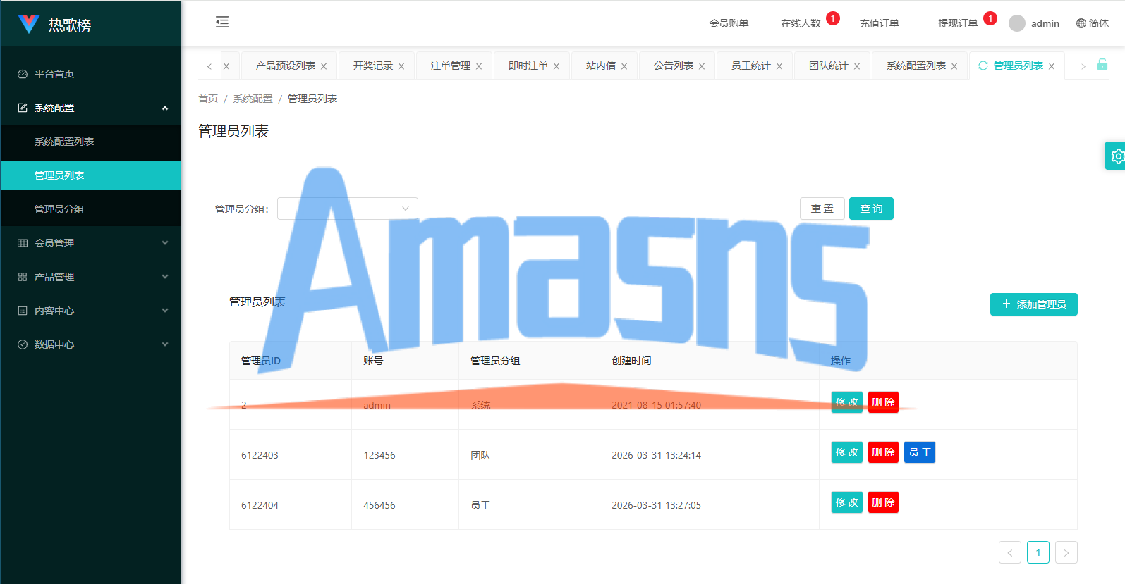 音乐打榜伪商城系统/订单自动匹配/打码/代理后台