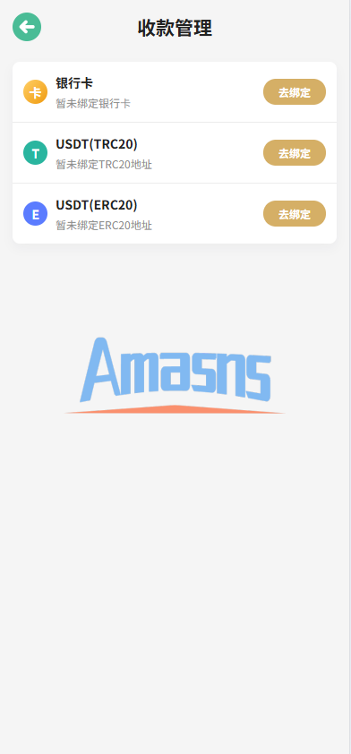 新UI微交易系统/外汇/期货贵金属时间盘/海外微盘/前端uniapp