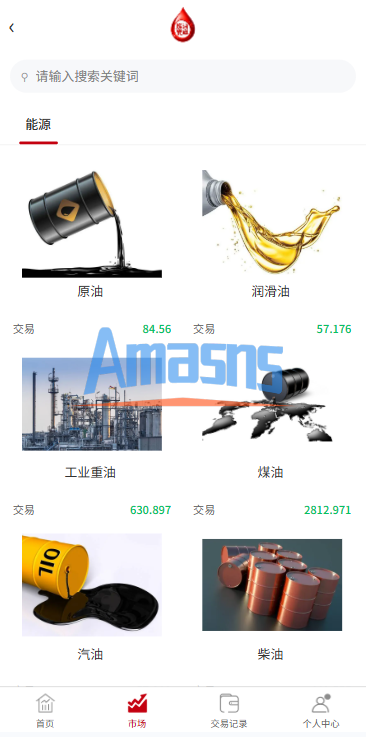 燃油宝微交易系统/能源时间盘/委买微盘/信用分/实名认证