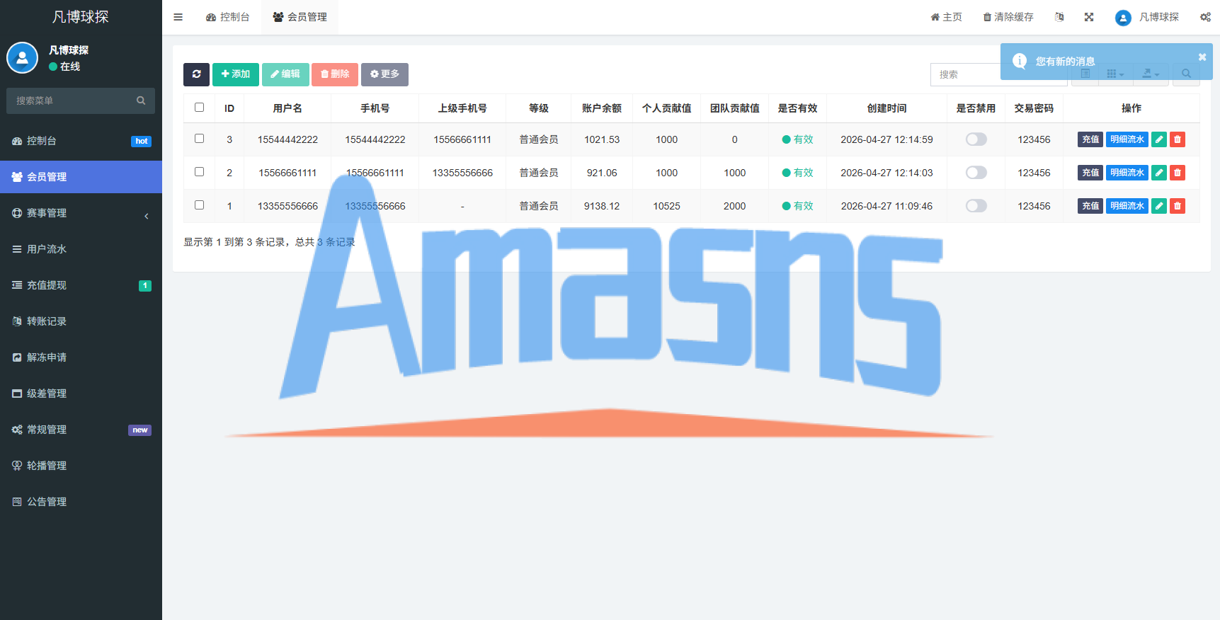 海外反波胆系统/电脑自适应/球盘源码/足球下注
