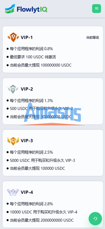 新UI海外APP软件优化抢单刷单系统/软件刷单/电脑自适应